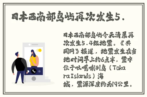 51吃瓜最新